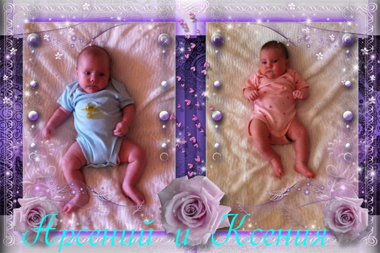 2 месяца и неделька)))))))