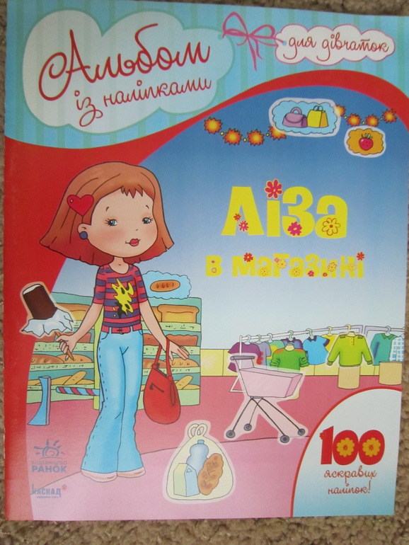 ТН Профессии. Наши пособия и раздача материала