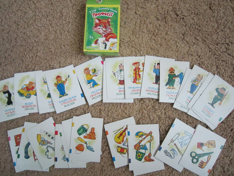 ТН Профессии. Наши пособия и раздача материала