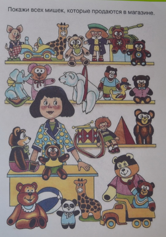 ТН Профессии. Наши пособия и раздача материала