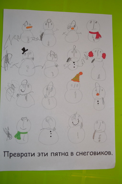 ТЗ Снеговик