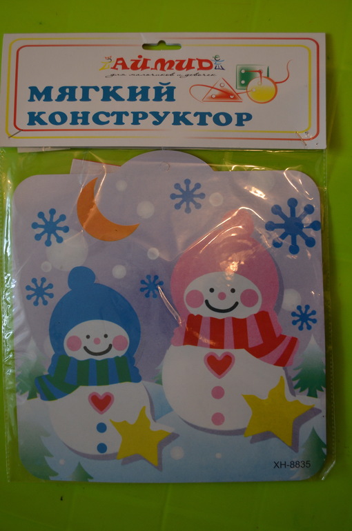 ТЗ Снеговик