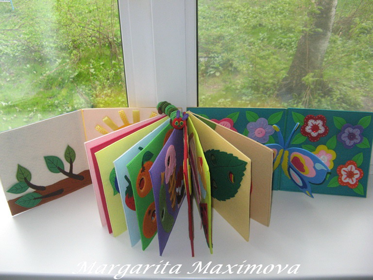 Голодная гусеница