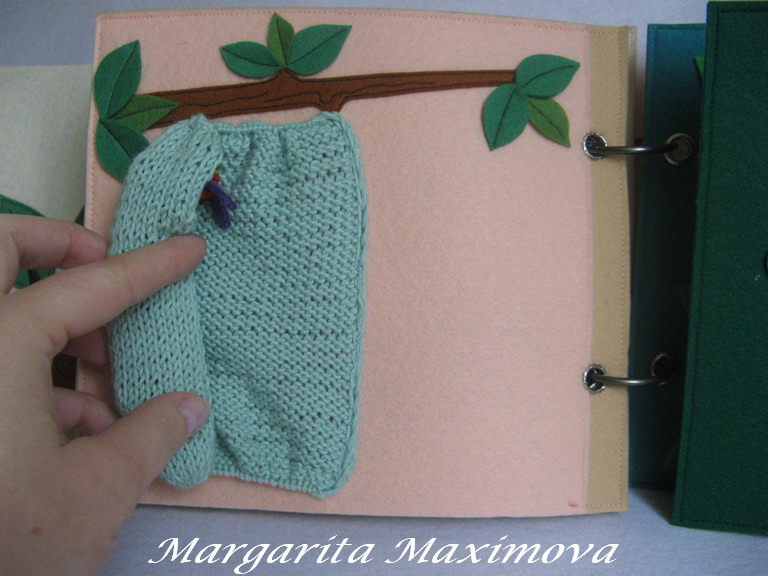 Голодная гусеница