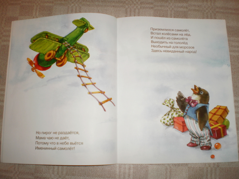 Две книжечки