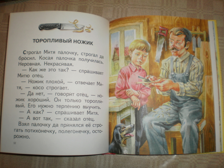 Апрельские новинки