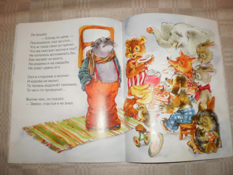 Две книжечки