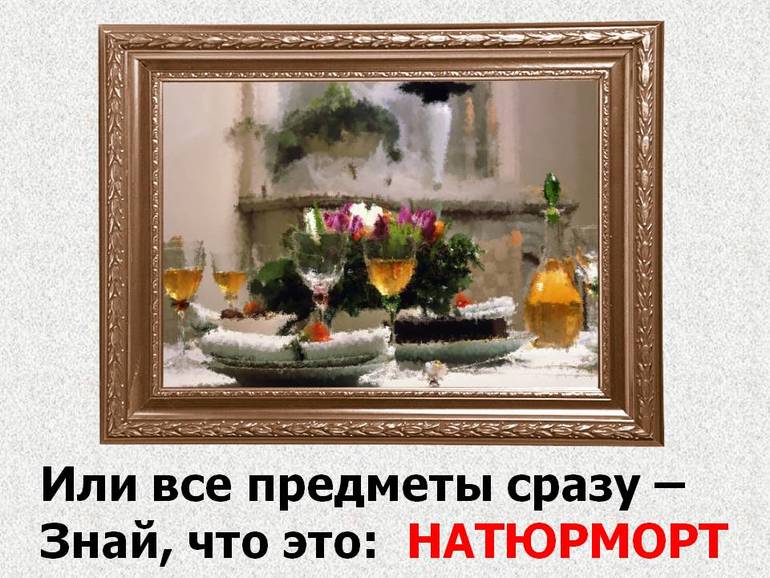 Из любимого