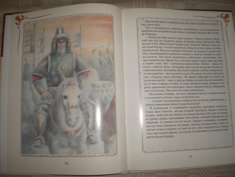 Апрельские новинки