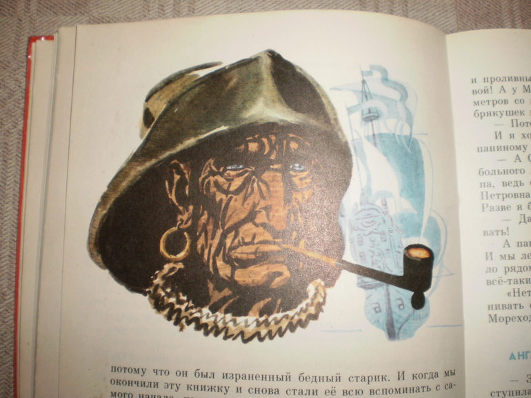 Остатки книжного марта