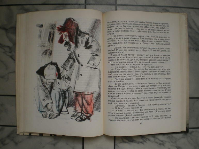 Остатки книжного марта