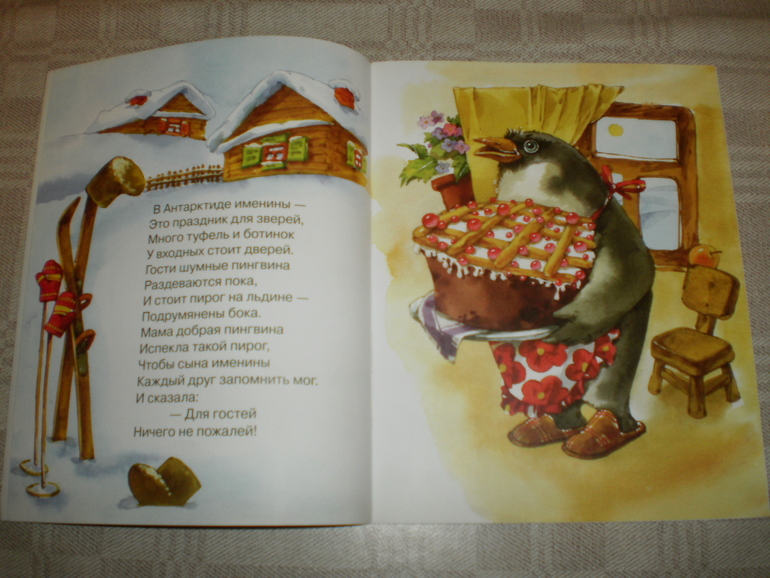 Две книжечки