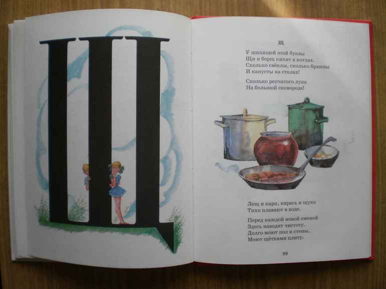 Мои находки