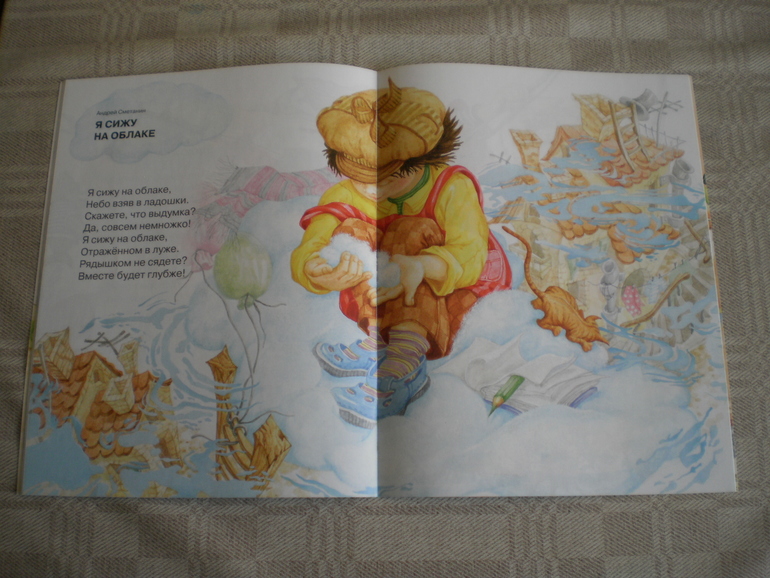 Две книжечки