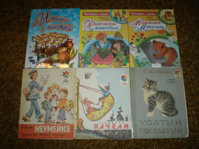 МЕДВЕЖОНОК МИКУЛЬКА