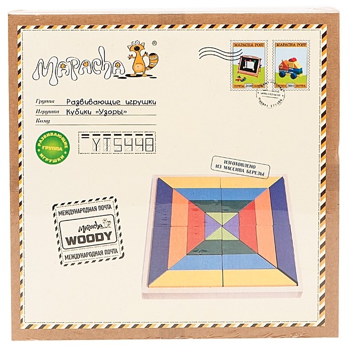 Новые развивающие деревянные игрушки по привлекательным ценам!!!