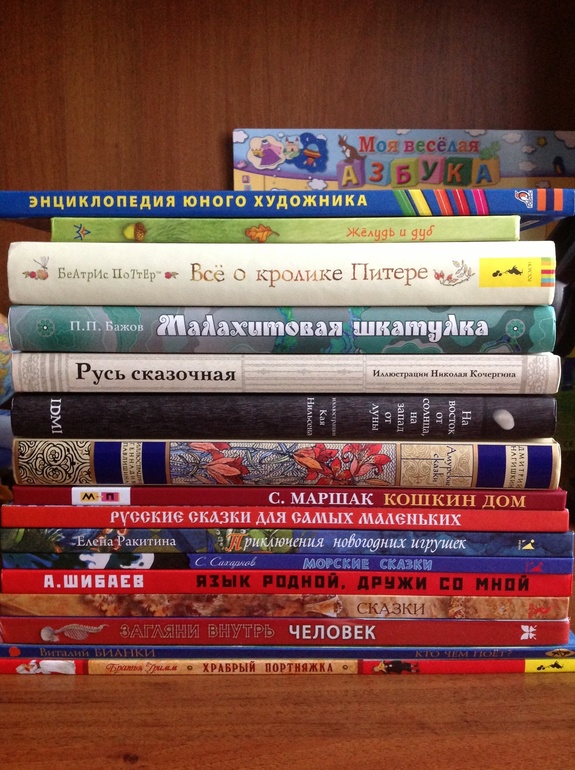 Сентябрьская закупка в Риде)))