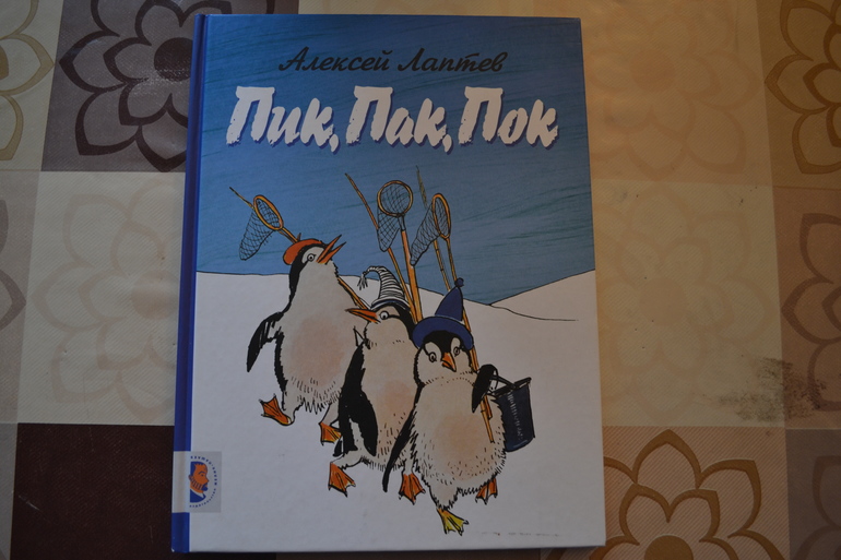 Наша детская библиотечка от 0 до 1 года