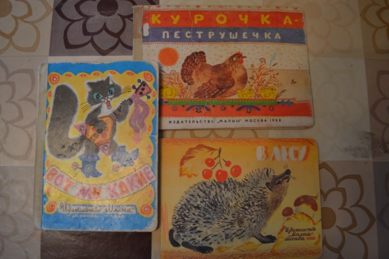 Наша детская библиотечка от 0 до 1 года