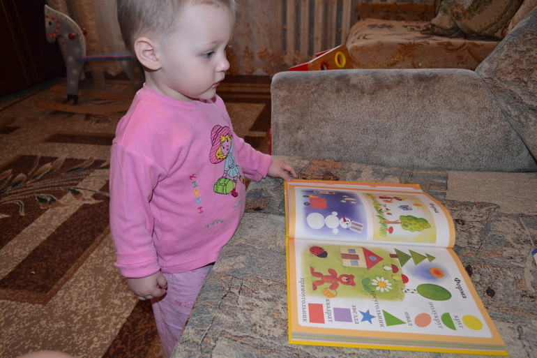 ТН Фигуры. День 3 ОВАЛ