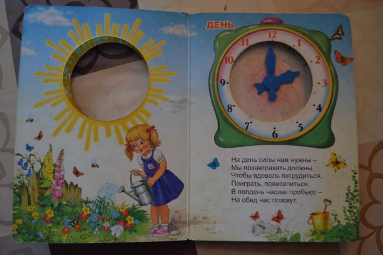 Наша детская библиотечка от 0 до 1 года