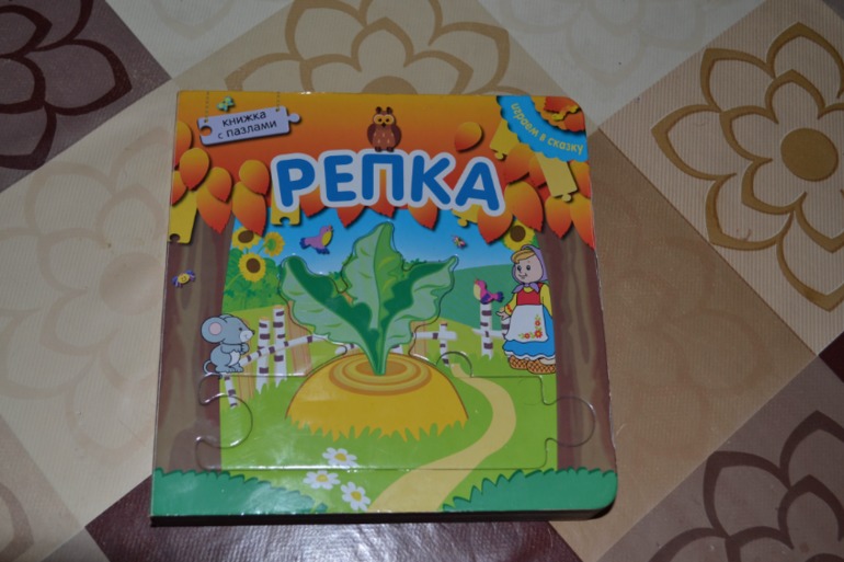 Наша детская библиотечка от 0 до 1 года