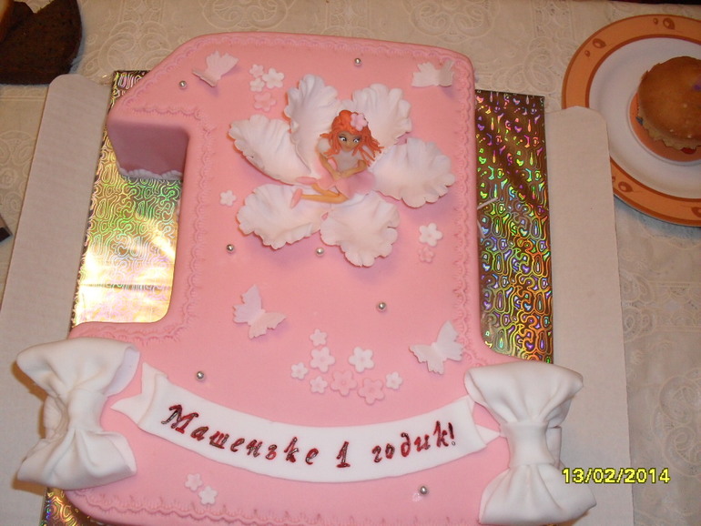 Марусино годовасие