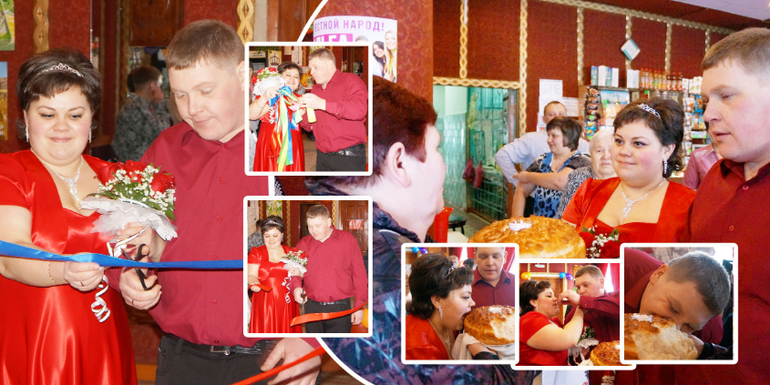 Свадебный альбом