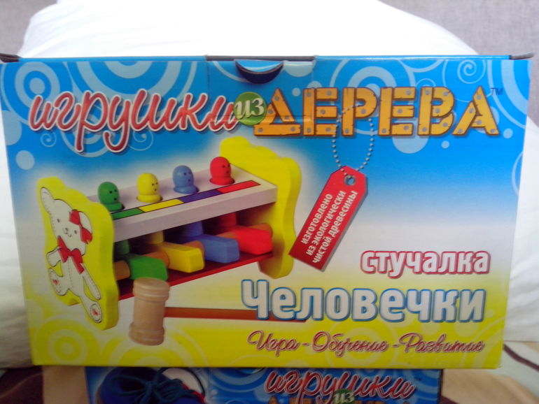 Продам новые игрушки из дерева!