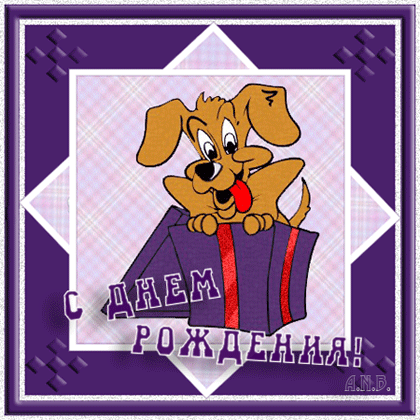 ИМЕНИННИЦЫ ღ ღ ღ 9 мая ღ ღ ღ !!!