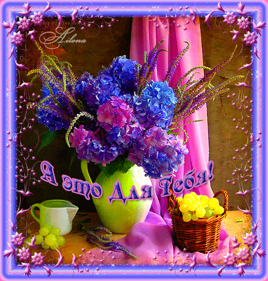 ИМЕНИННИЦЫ ღ ღ ღ 29 марта ღ ღ ღ !!!
