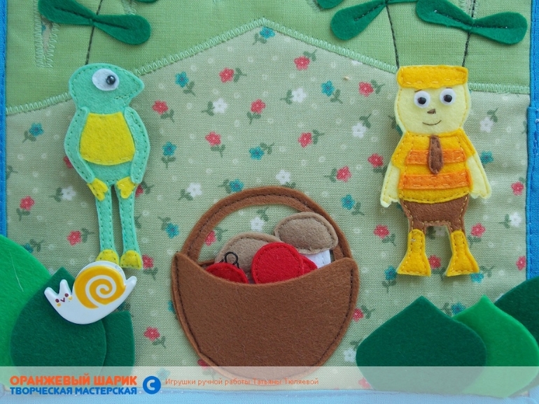 Книга из фетра