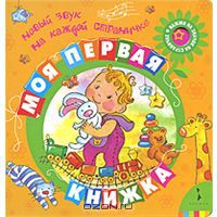 Мои Книги