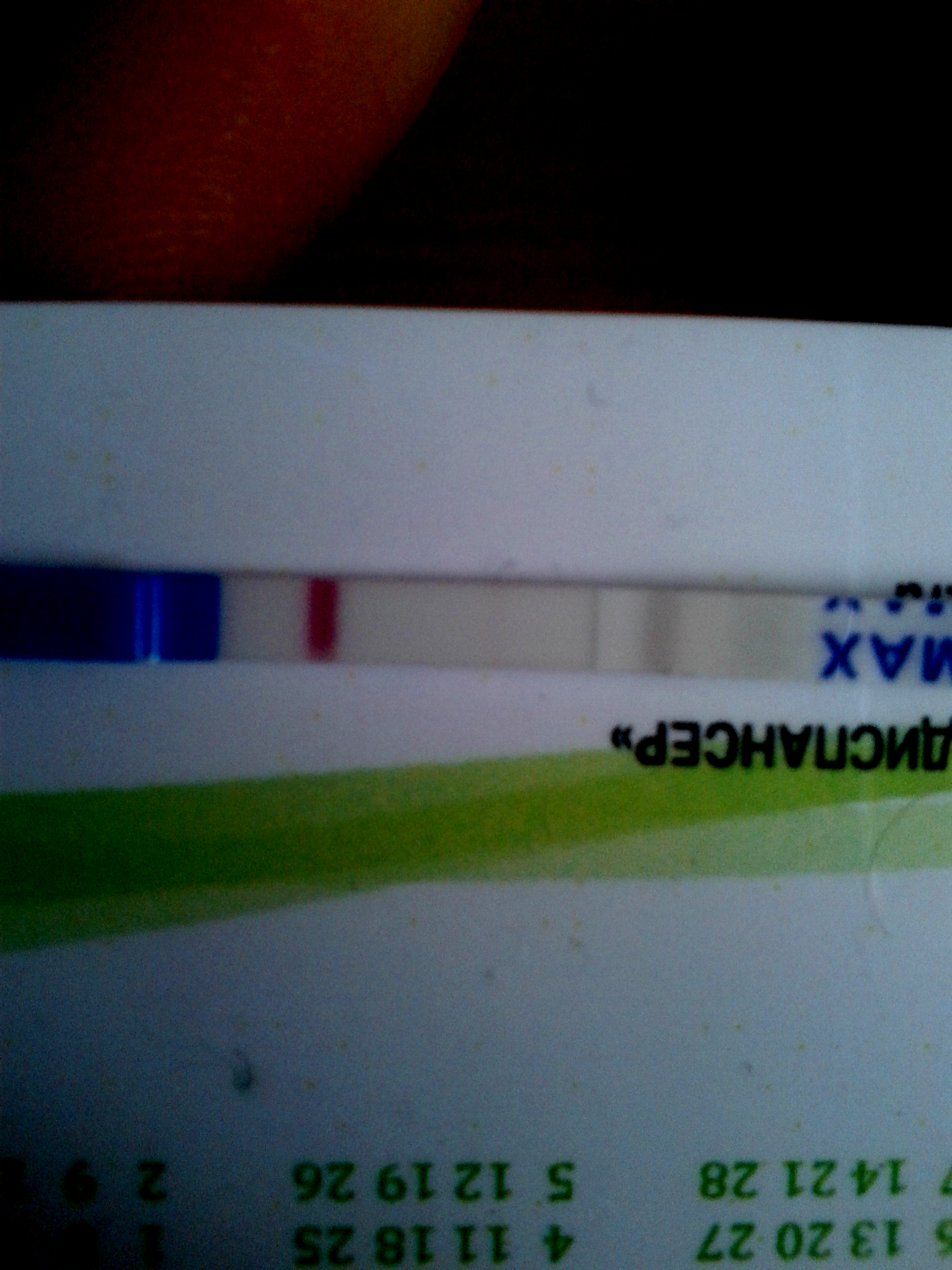 блин...Помогите разобраться..Тесты..