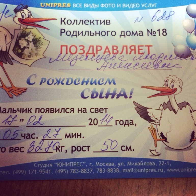 Я мама))))