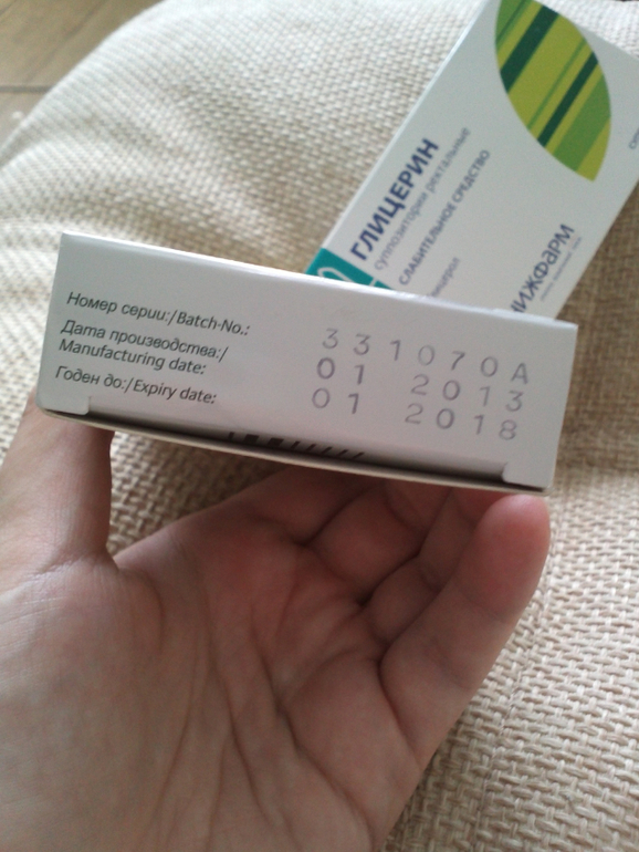 отдам свечки бускопан за погремушку