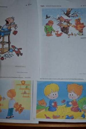 Что такое хорошо, что такое плохо. д2.