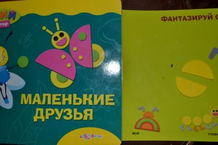 Книги для самых маленьких!