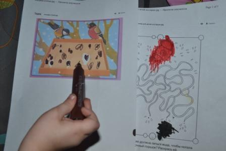 Что такое хорошо, что такое плохо. д2.