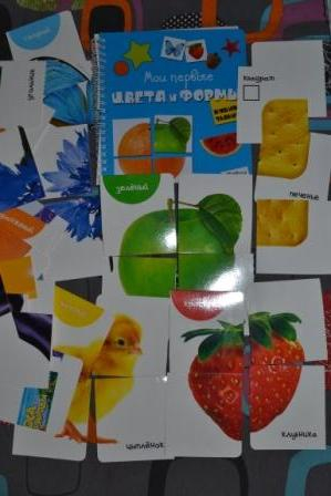 Книги для самых маленьких.