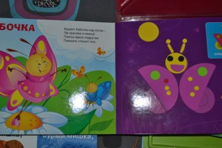 Книги для самых маленьких.