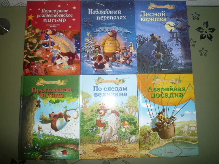 Дождались посылку!!!