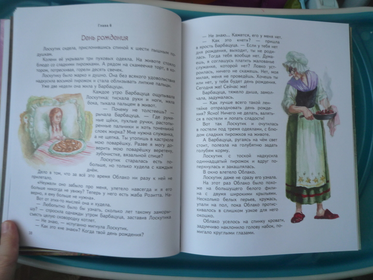 Дождались посылку!!!