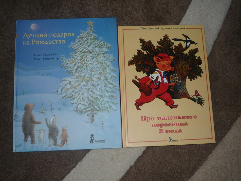 Еще одна посылочка)))