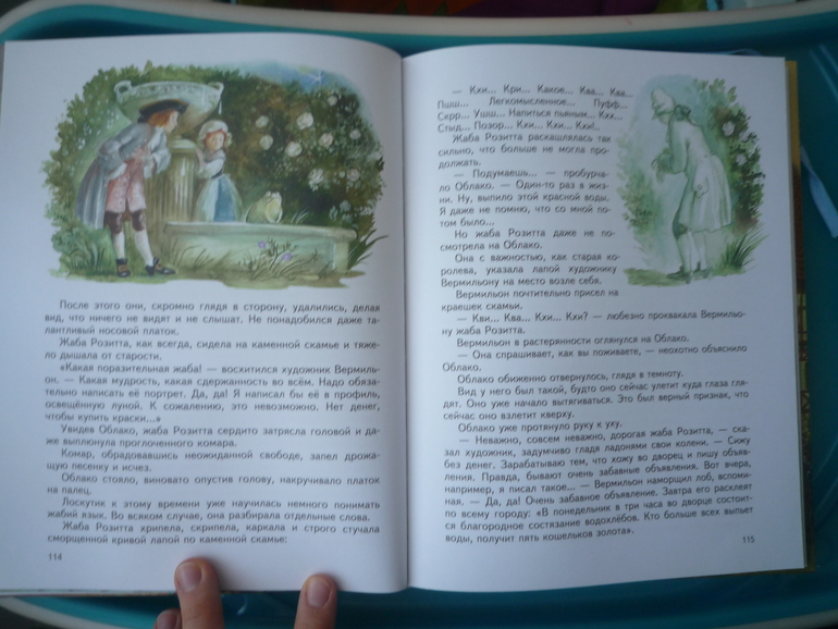 Дождались посылку!!!