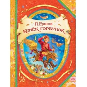 Сегодгя к нам приехали...