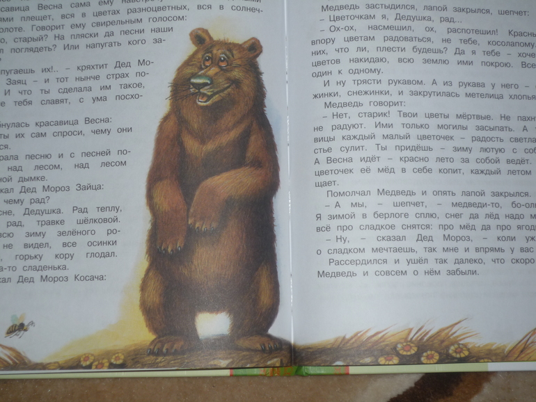 Сегодня к нам приехали...