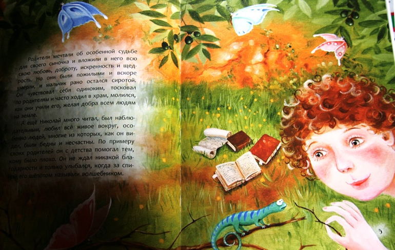 И я не смогла утаить книги издательства мастер-класс….с радостью хвастаюсь ими…