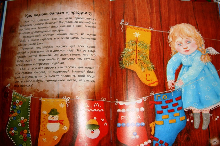 И я не смогла утаить книги издательства мастер-класс….с радостью хвастаюсь ими…