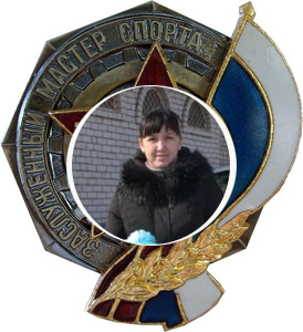 Награждение